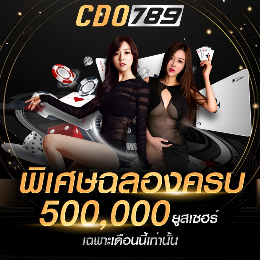 Got789 เว็บตรง